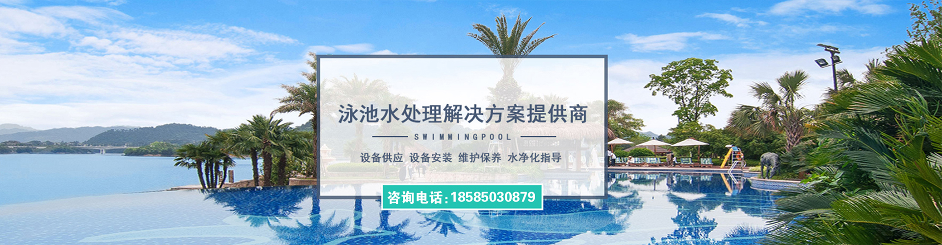 貴州泳至藍(lán)科技有限公司【官網(wǎng)】