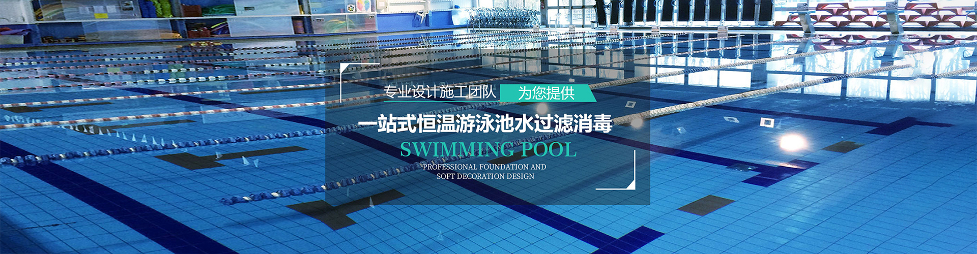 貴州泳至藍(lán)科技有限公司【官網(wǎng)】